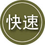 望城区24小时道路救援