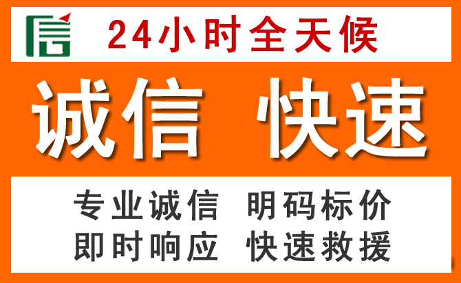 如何制定合理价格策略缓解望城区道路救援售后压力