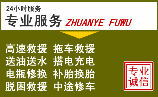 新能源汽车保有量攀升,望城区道路救援行业未来发展新趋势解析